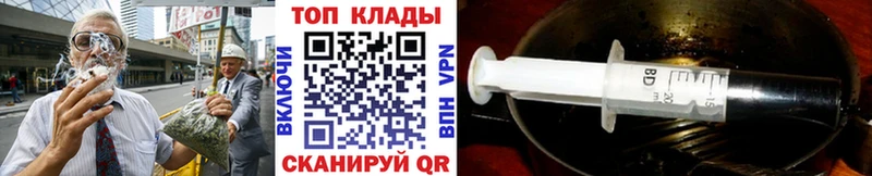 Наркошоп купить Метамфетамин  A PVP  Гашиш  МЕФ  Канабис  АМФЕТАМИН  Сретенск