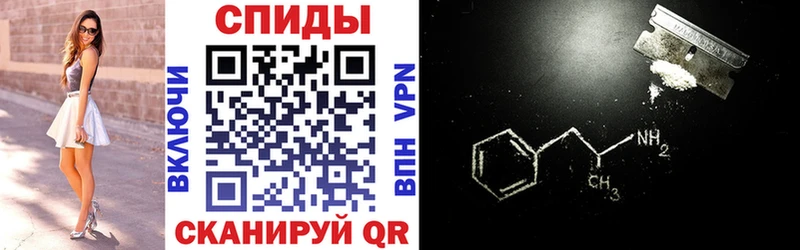 АМФЕТАМИН 98%  Купить где  Сретенск 
