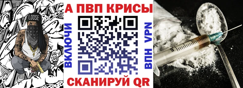 Купить где  Сретенск  A PVP СК КРИС 
