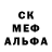 МЕТАДОН белоснежный MeFeI /