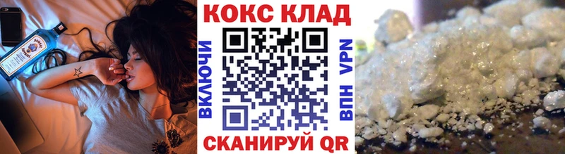 COCAIN Колумбийский  Купить закладки  Сретенск 