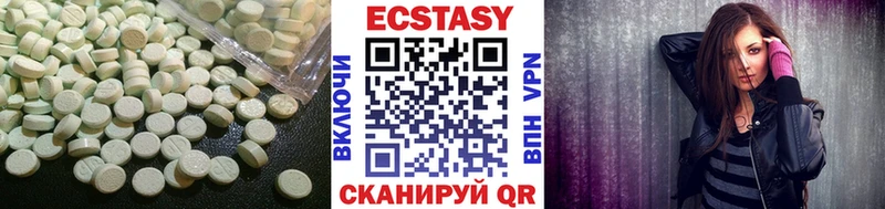 Ecstasy круглые  Купить закладки  Сретенск 