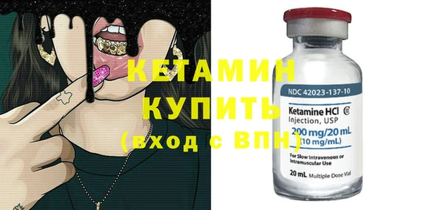 прущая мука Володарск