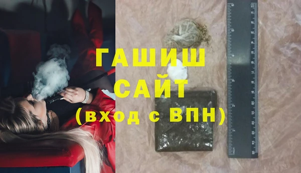 прущая мука Володарск