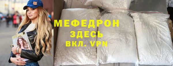 ECSTASY Волосово
