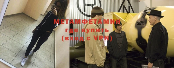ECSTASY Волосово