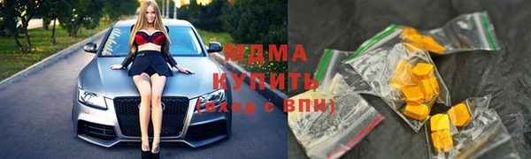 экстази Волоколамск