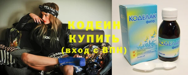 экстази Волоколамск