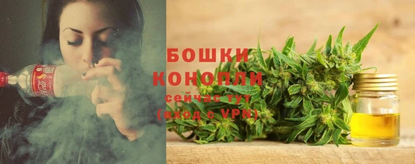 экстази Волоколамск