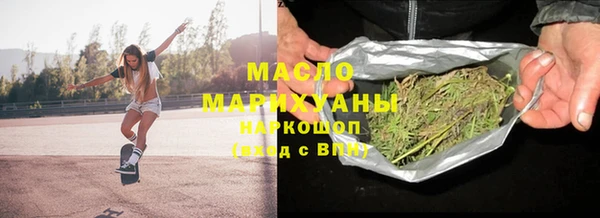 прущая мука Володарск