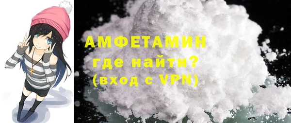 прущая мука Володарск