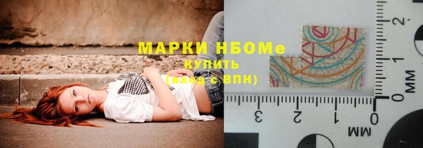 метамфетамин Калининец