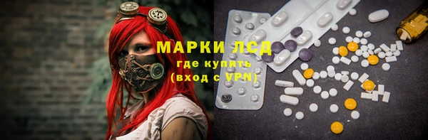 ECSTASY Волосово