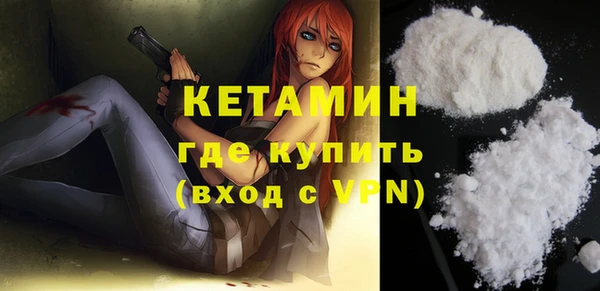прущая мука Володарск