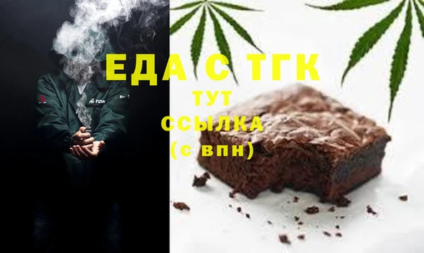 прущая мука Володарск