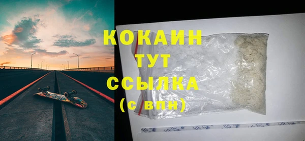 экстази Волоколамск
