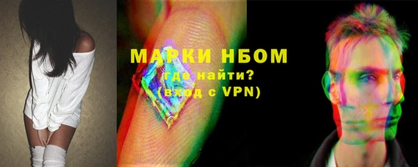 ECSTASY Волосово
