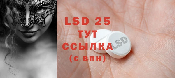 ECSTASY Волосово