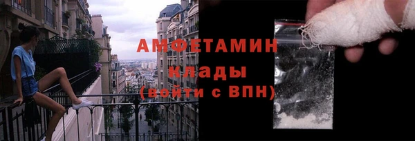 экстази Волоколамск