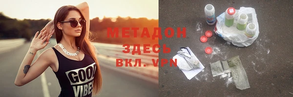 ECSTASY Волосово