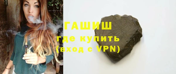 экстази Волоколамск