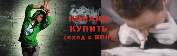 прущая мука Володарск