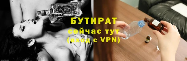 ECSTASY Волосово