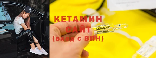 ECSTASY Волосово