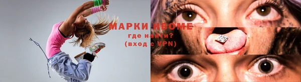 кристаллы Нестеровская