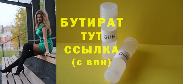 ECSTASY Волосово