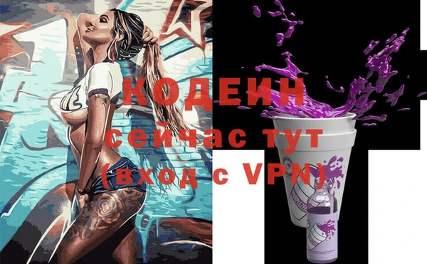 прущая мука Володарск