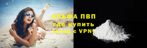 экстази Волоколамск