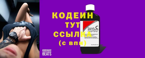 экстази Волоколамск