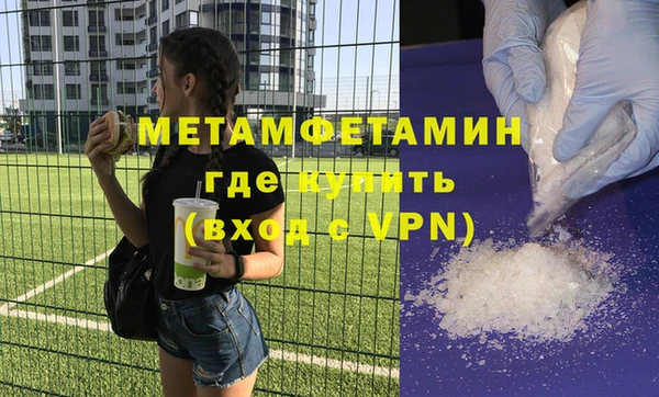 прущая мука Володарск