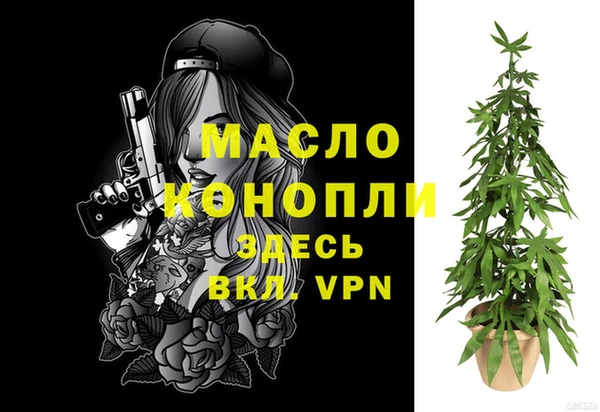 экстази Волоколамск