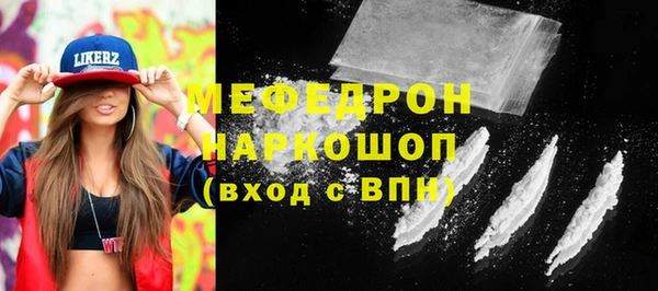 прущая мука Володарск