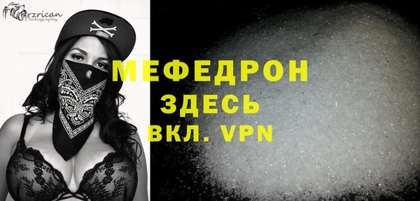 ECSTASY Волосово