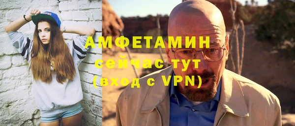 экстази Волоколамск