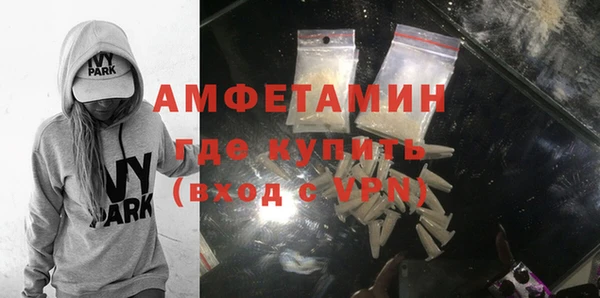 экстази Волоколамск