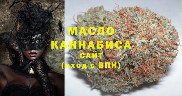 экстази Волоколамск