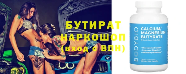 прущая мука Володарск