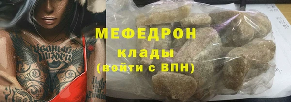 прущая мука Володарск