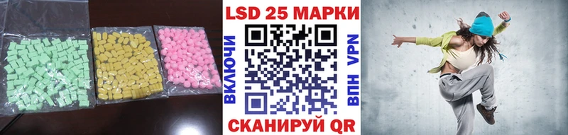 Купить  Сретенск  ЛСД экстази кислота 