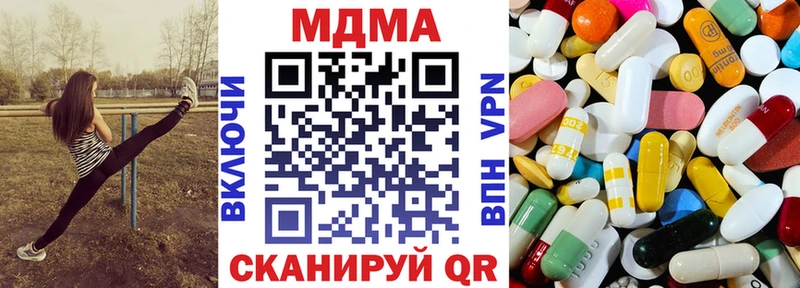 Купить где  Сретенск  МДМА VHQ 