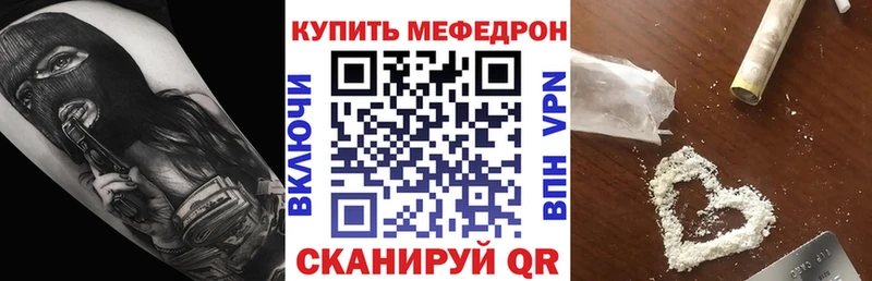 МЯУ-МЯУ мяу мяу  Купить  Сретенск 