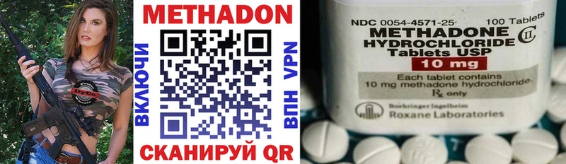 Метадон мёд  Купить закладки  Сретенск 
