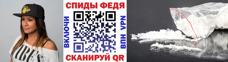 Первитин мет Купить где Сретенск
