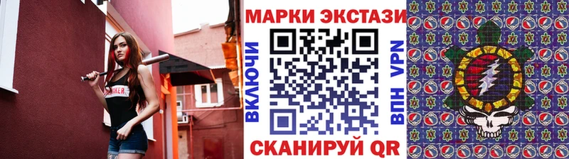 Купить где  Сретенск  Марки N-bome 1,5мг 